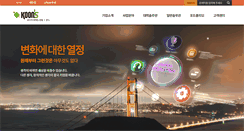 Desktop Screenshot of koons.co.kr